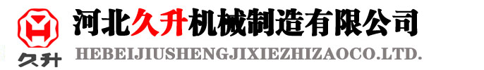金屬波紋管